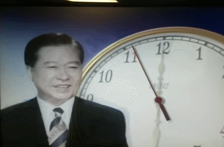 역대 대통령선거 출구조사 발표 짤 | 인스티즈