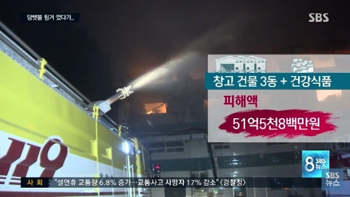50억 짜리 담배 | 인스티즈