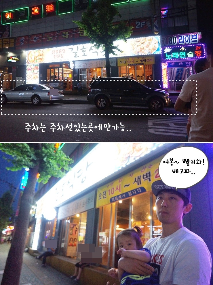 여기로당구장 이미지