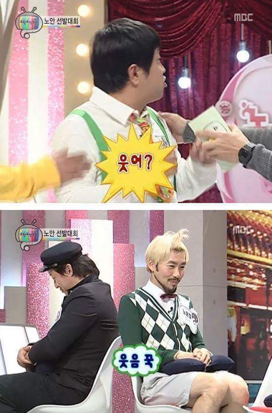 무한도전 동안 선발대회 | 인스티즈