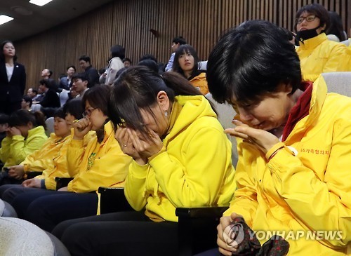 박근혜탄핵가결 에 눈물흘리는 세월호유가족 | 인스티즈