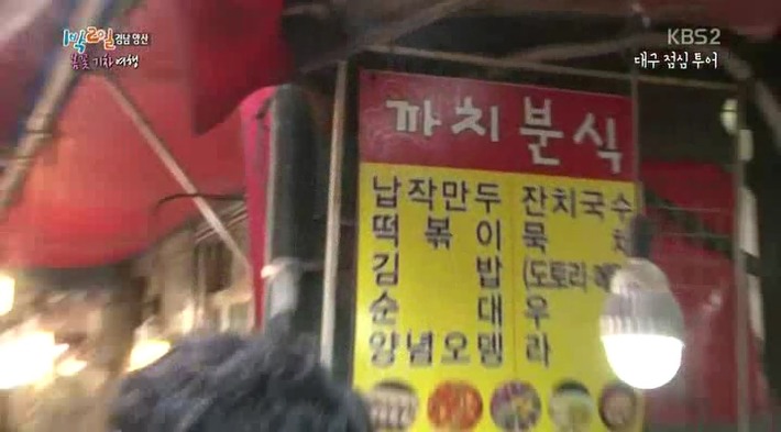 정준영과 고경표의 센스.jpg | 인스티즈