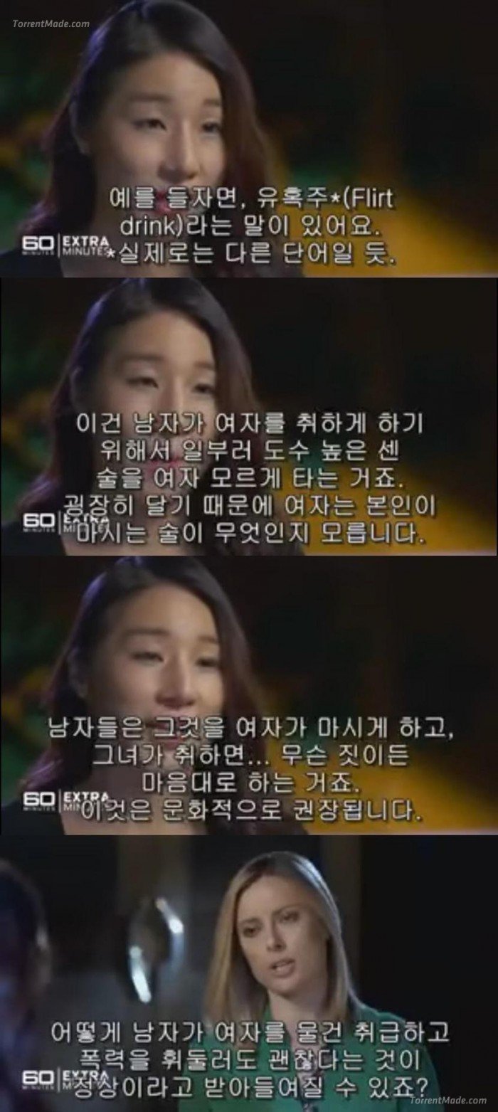 호주방송에서 한국의 성문화에 대해 말하는 한국인.jpg | 인스티즈