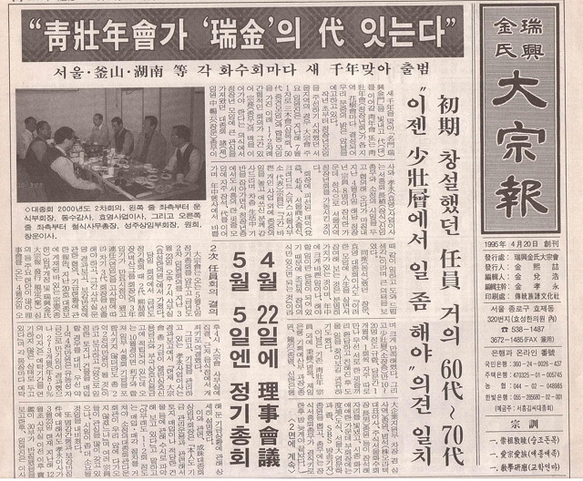 가동청년회 이미지