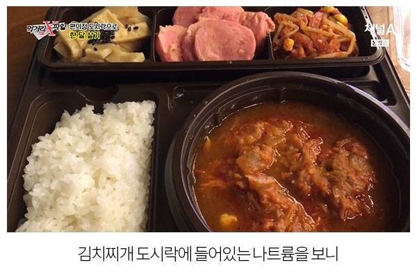 편의점 도시락 터는 먹거리 파일 | 인스티즈