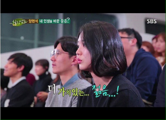 과연 양현석 진짜 버튼이 있다면 누를것인가? | 인스티즈