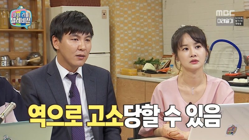 어제자 마리텔 김가연 악플관련 | 인스티즈
