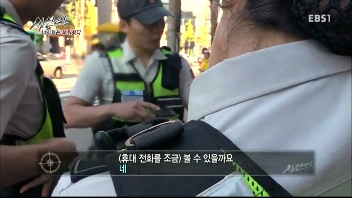 몰카찍는 사람들의 논리 | 인스티즈