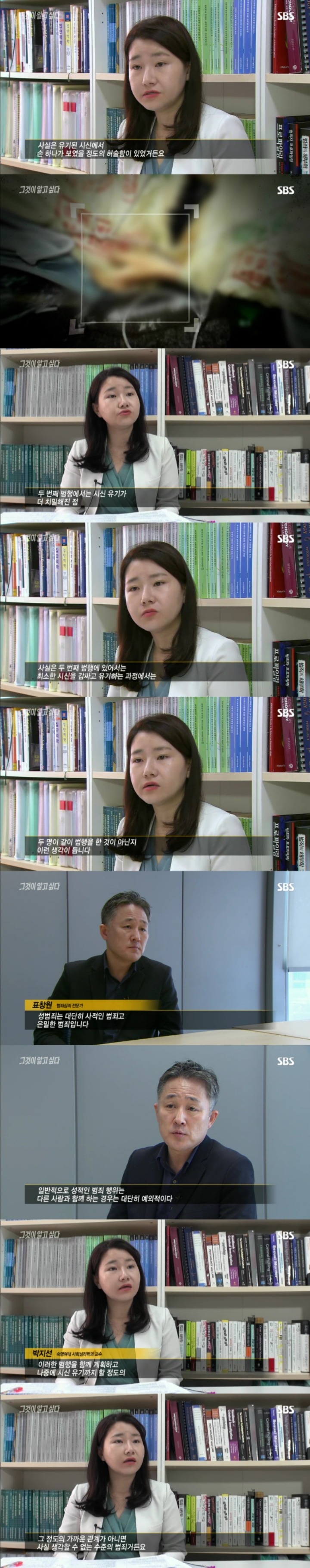 그알 레전드 13탄-토끼굴로 사라진 여인.jpg | 인스티즈