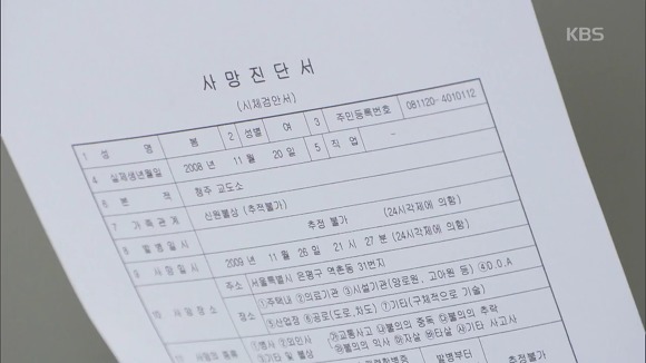 아내의 유혹삘나는 새 일일드라마- 이름없는 여자 | 인스티즈