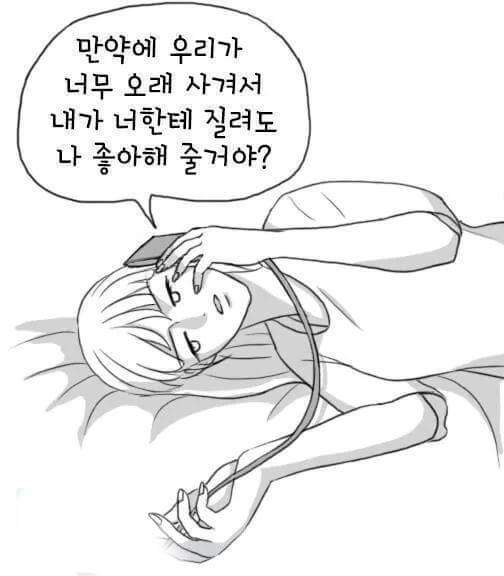 보고싶다 | 인스티즈