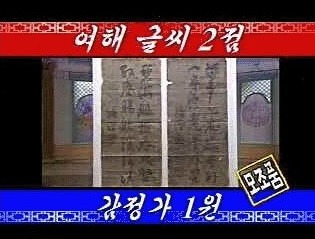 진품명품 레전드 | 인스티즈
