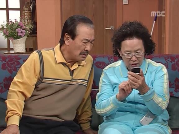 [거침없이하이킥] 중딩이랑 문자로 싸우는 순재 ㅋㅋㅋㅋㅋ.jpg | 인스티즈