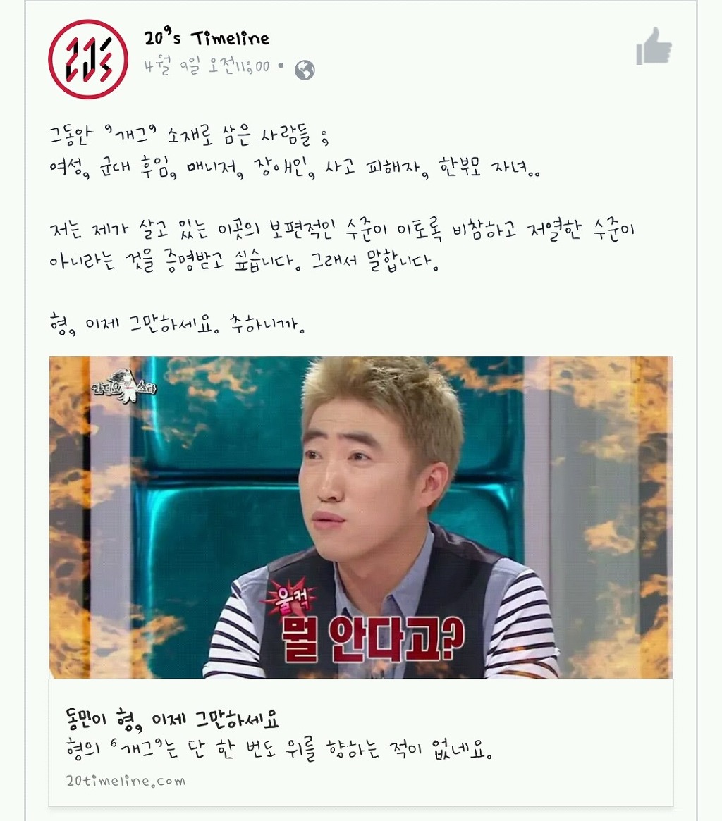 한부모 가정이 왜 사회적 약자냐? 라고 묻는 사람들에게 | 인스티즈