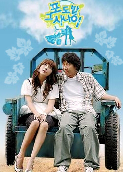 2000년대 중반(2005~2007) 추억의 드라마들 모음.jpg | 인스티즈