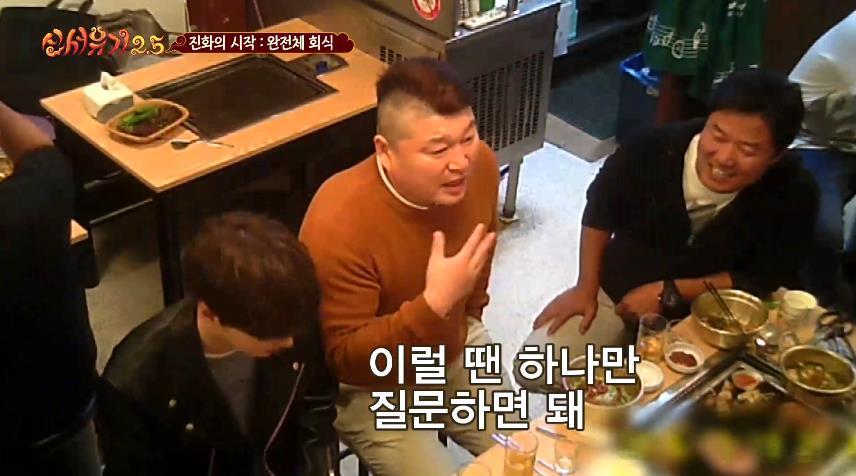 신서유기 족보 정리.jpg | 인스티즈