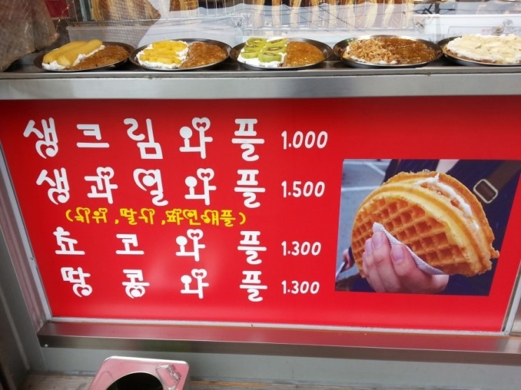 흔한가게 이미지