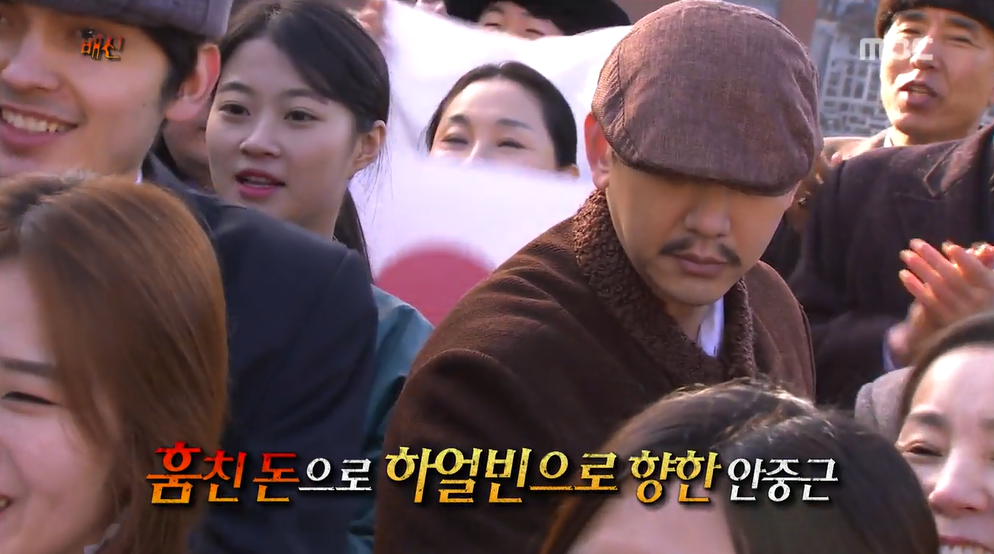 독립운동자금을 훔쳐서 달아난 도둑 | 인스티즈