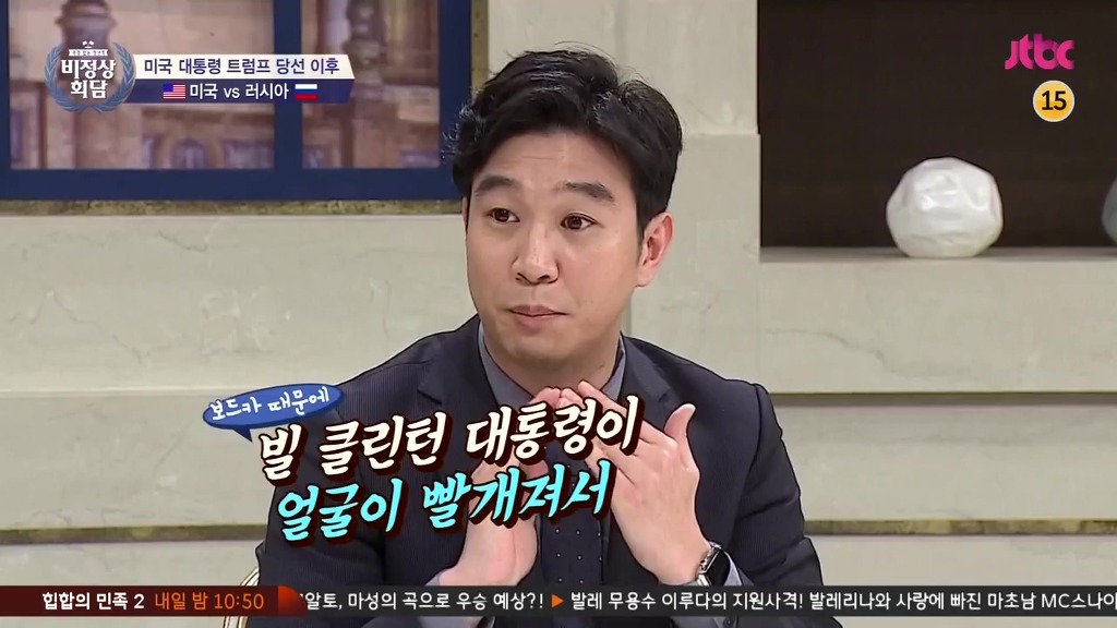  조승연이 생각한 푸틴 지지율의 이유.jpg | 인스티즈