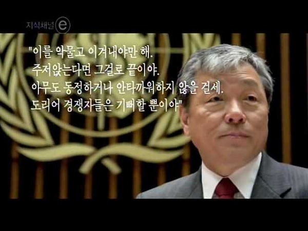 한국인 최초 UN 사무총장으로 더 어울렸던 분 | 인스티즈