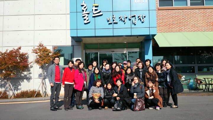 홀트보호작업장 이미지