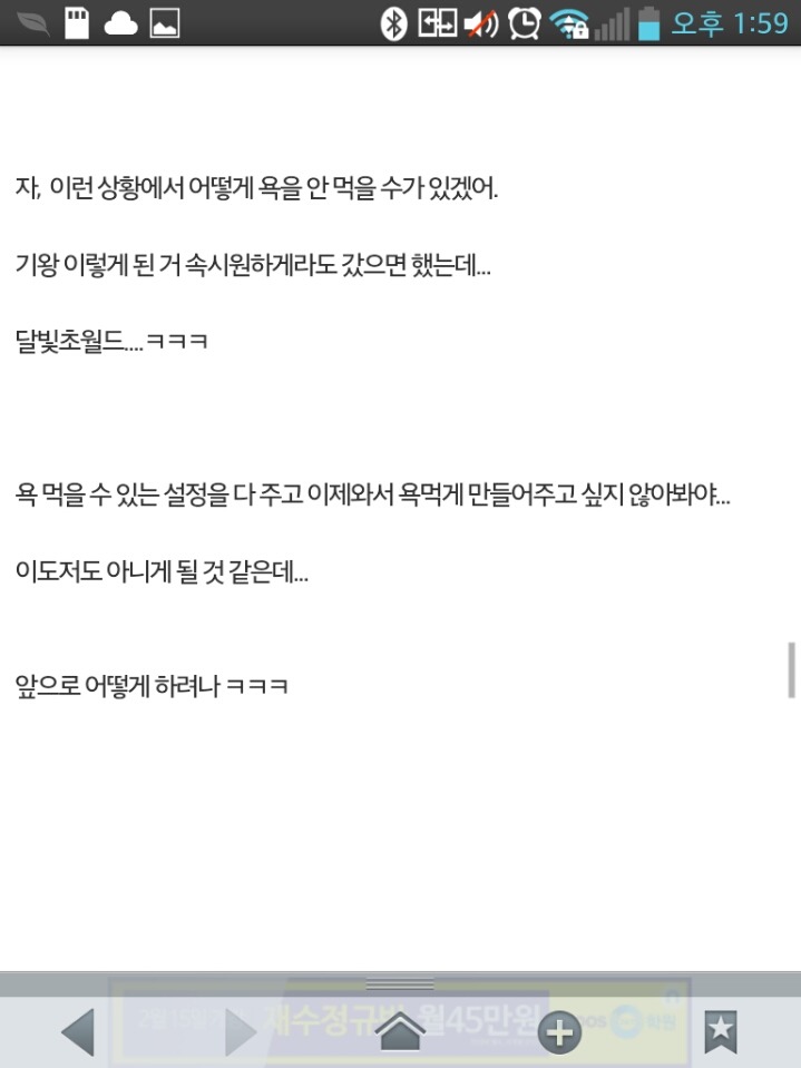[한번더해피엔딩] 수혁 미모가 민폐커플이 된 이유 | 인스티즈