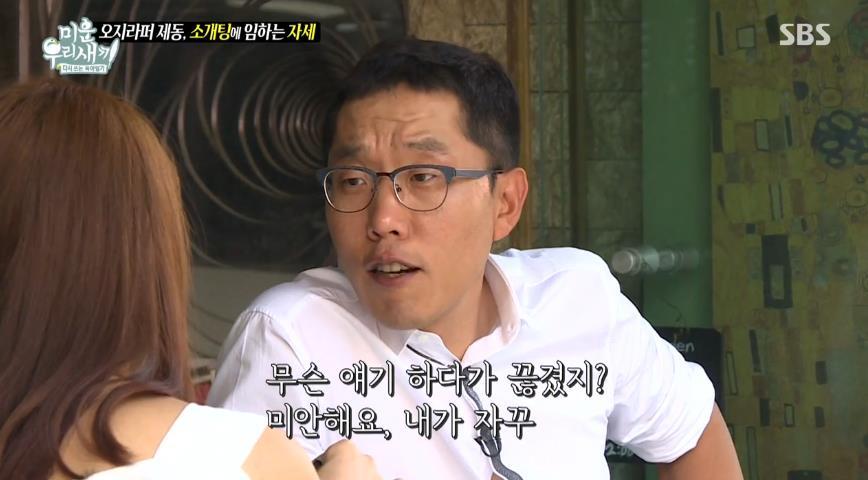 김제동이 결혼 못하는 이유.jpg | 인스티즈