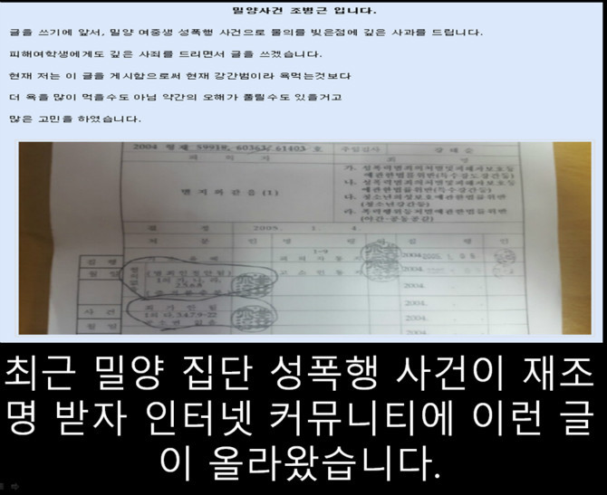 이또한 지나갈줄 알앗지? | 인스티즈