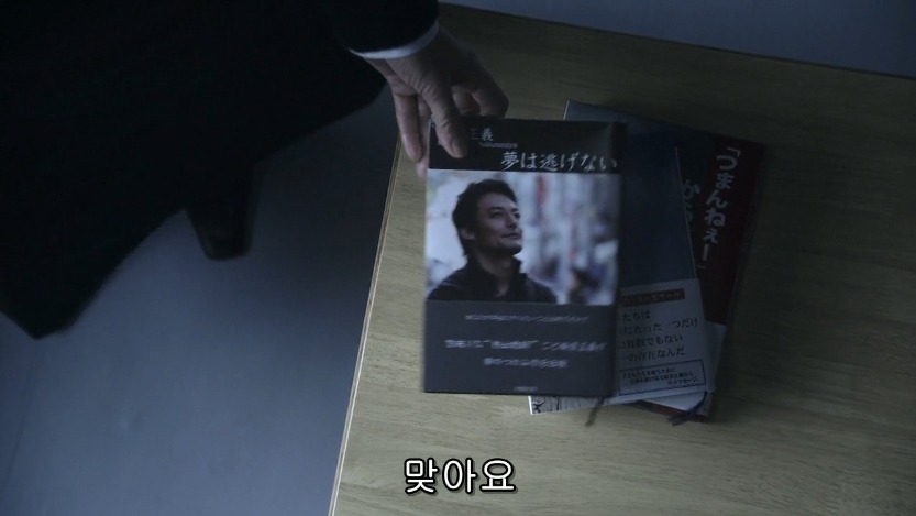 역대급으로 충격적이였던 어느 일본영화오프닝 .jpg | 인스티즈