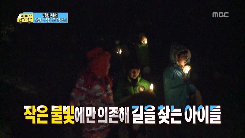 [아빠어디가] 무심한듯 하지만 알고보면 세심한 준수의 배려심.jpg | 인스티즈