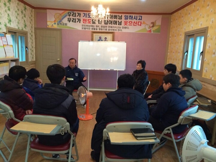 가정상회 이미지