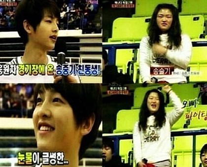 송중기 산다라박 친여동생 최근 모습 | 인스티즈