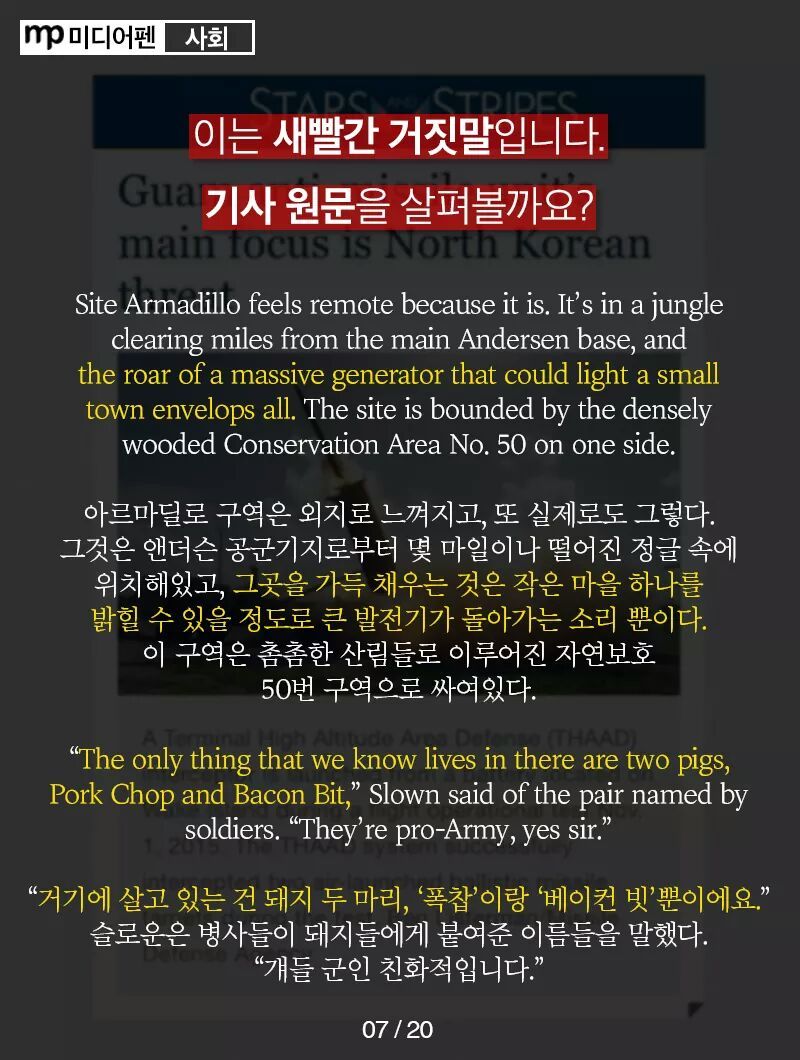 믿을만한게 없는 세상 | 인스티즈