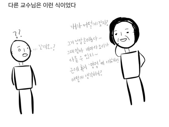 상처는 사람을 강하게 만들지 않는다 | 인스티즈