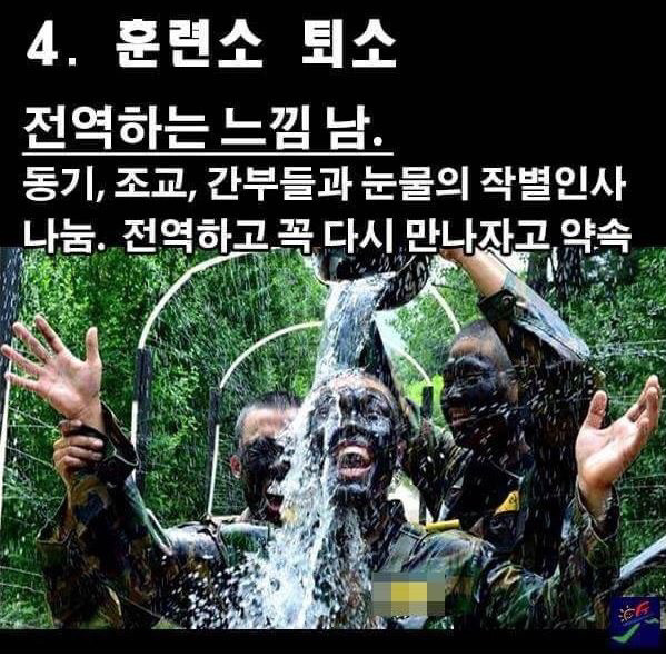 입대후 남자들의 심정 | 인스티즈