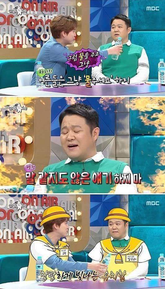 줄임말이 싫은 박진영.jpg | 인스티즈