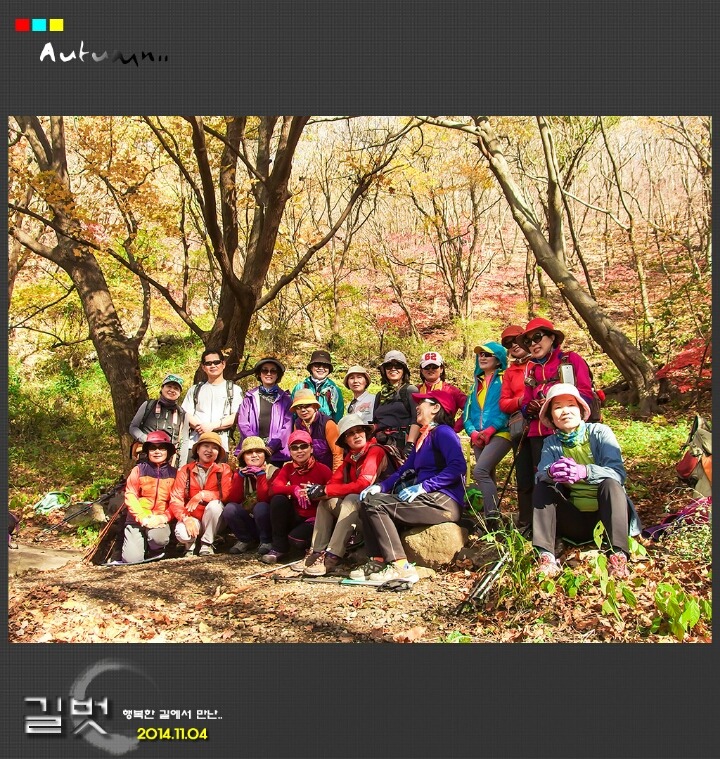 다동행 이미지