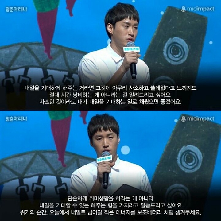 덕질하는사람을 무시하고 무의미하다 생각하는 사람한테 보여주고싶은글.jpg | 인스티즈