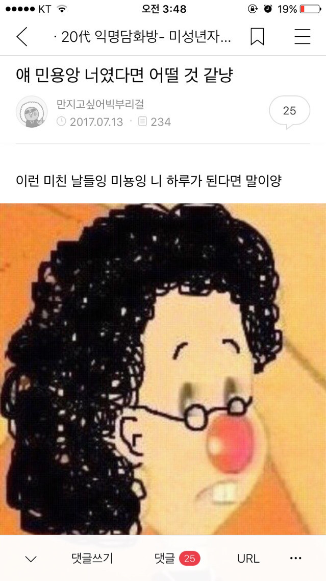 너였다면 시리즈 | 인스티즈