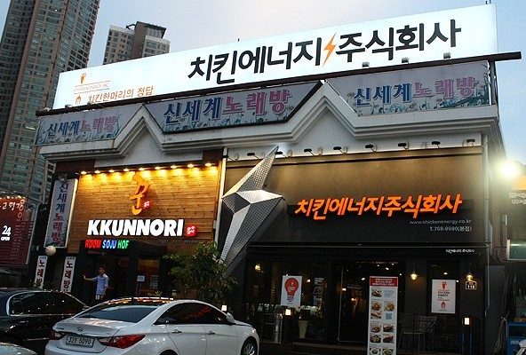 번개에너지 이미지