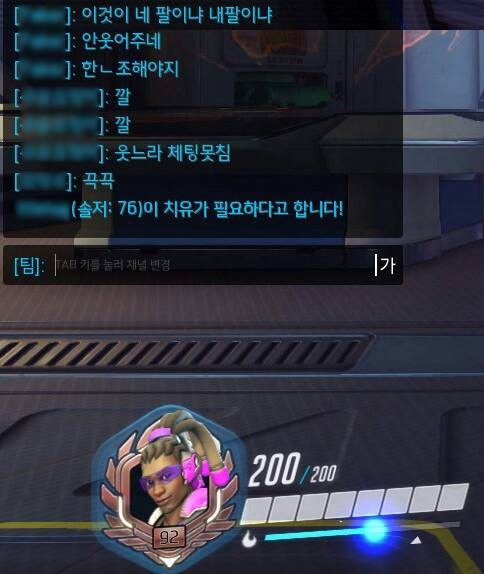 오버워치 경쟁전 웃으면서 하는법 | 인스티즈