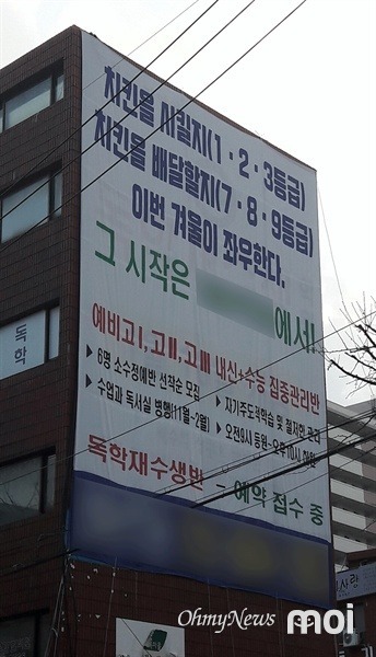 도가 지나친것 같은 광고문구......jpg | 인스티즈
