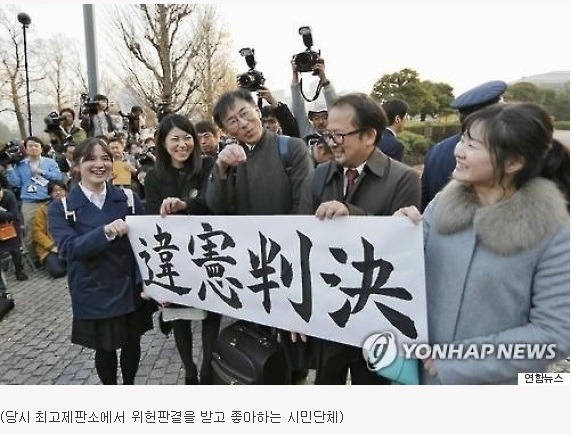이혼해도 여성은 일정기간동안 재혼못하는나라 일본 | 인스티즈