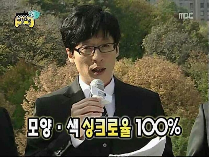 무한도전 미스테리 레전드 칫솔사건.jpg | 인스티즈