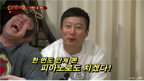 [신서유기2] 삼익호빵 삼미호빵 찬미호빵 사미호빵 (나는야 김삼순 원조) | 인스티즈