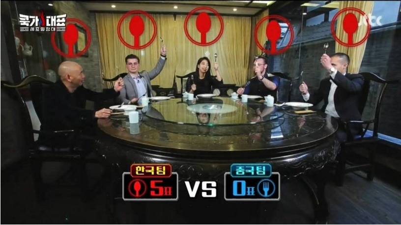이연복 대가의 클라스 | 인스티즈