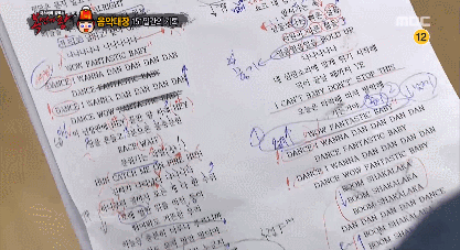 [복면가왕] 가면 벗은 하현우 | 인스티즈