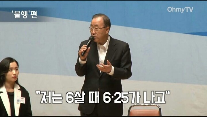 한때 대선에 나오려고 했던....jpg | 인스티즈