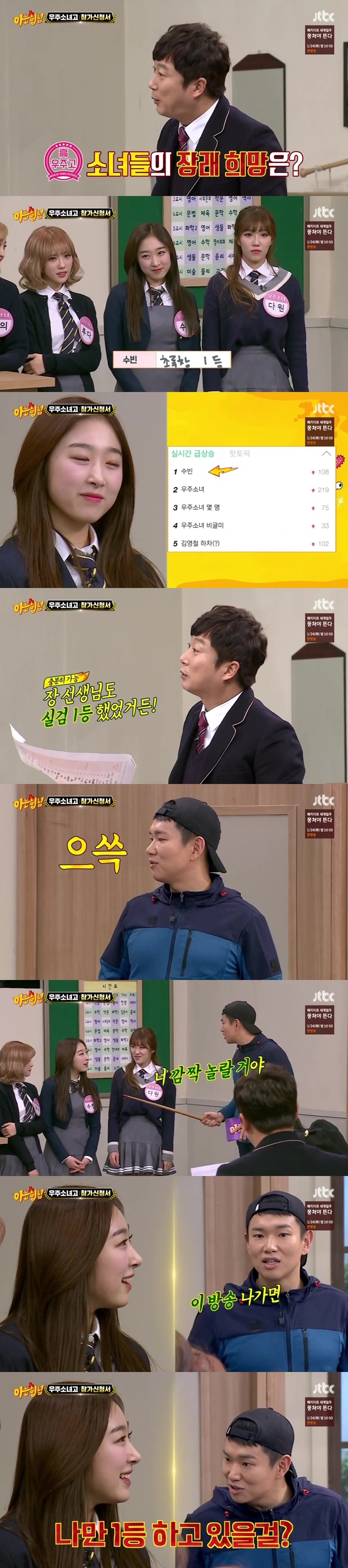 아나운서의 자신감.jpg | 인스티즈