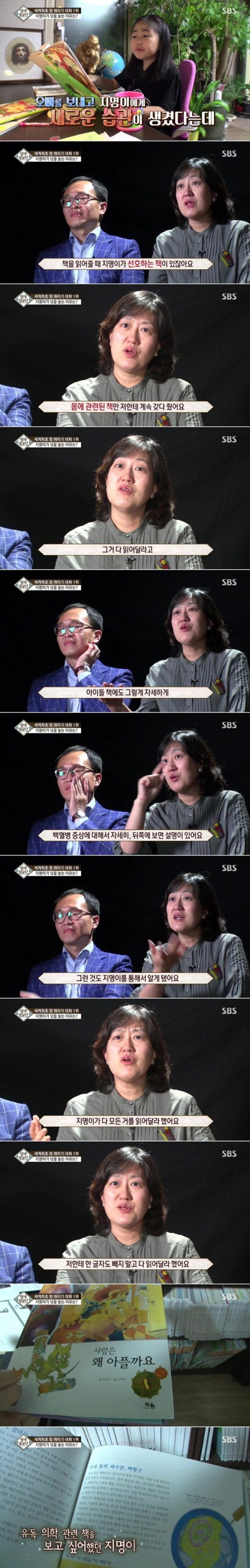 멍때리기대회 우승자였던 9세어린이의 진실 | 인스티즈